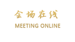 西安蓝田宾馆